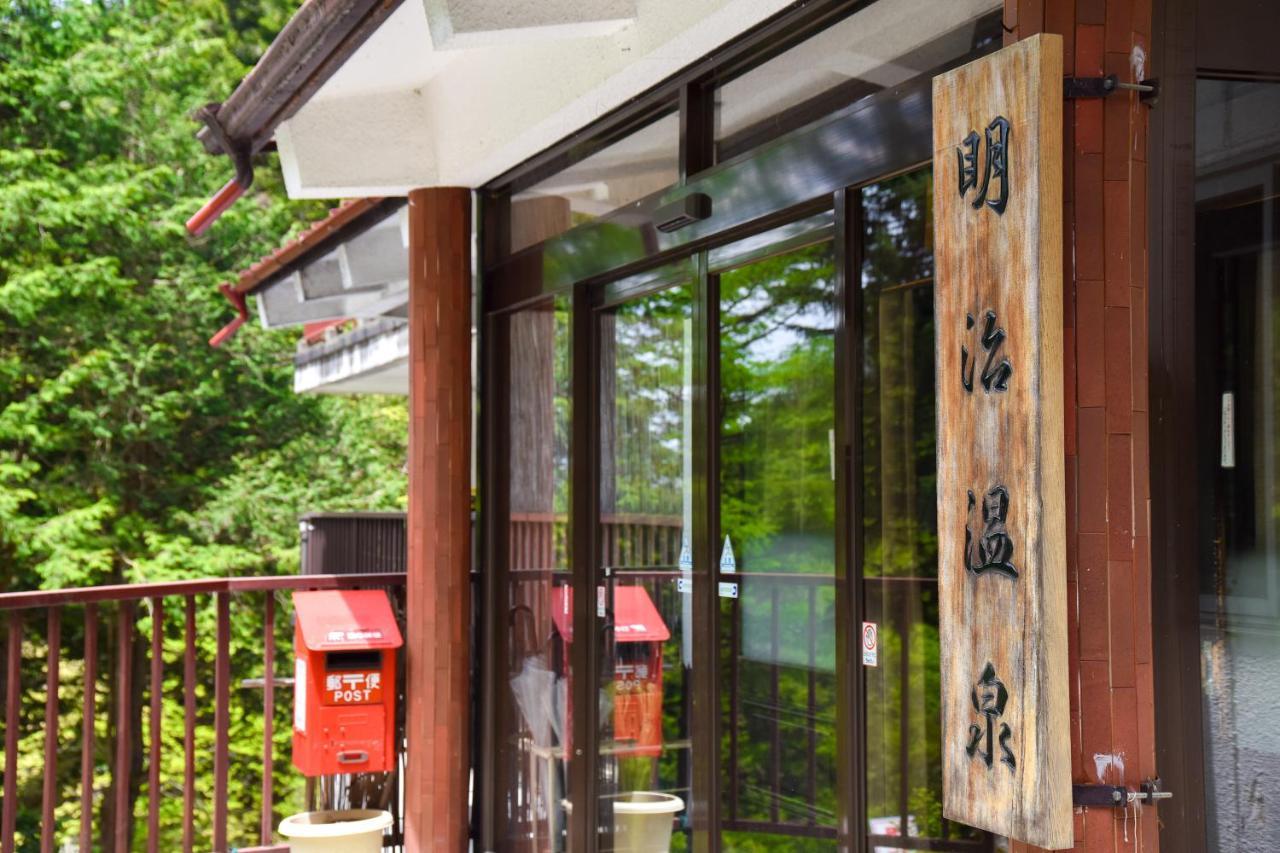 Yama no Yado Meiji Onsen Chino Eksteriør billede